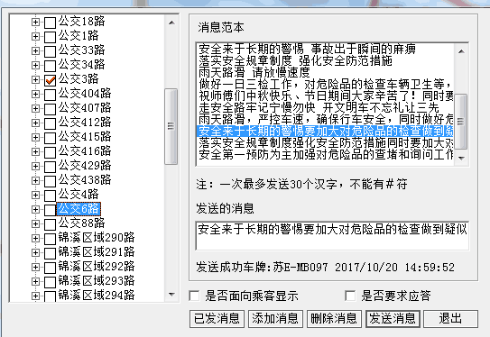 QQ圖片20171020155043.png